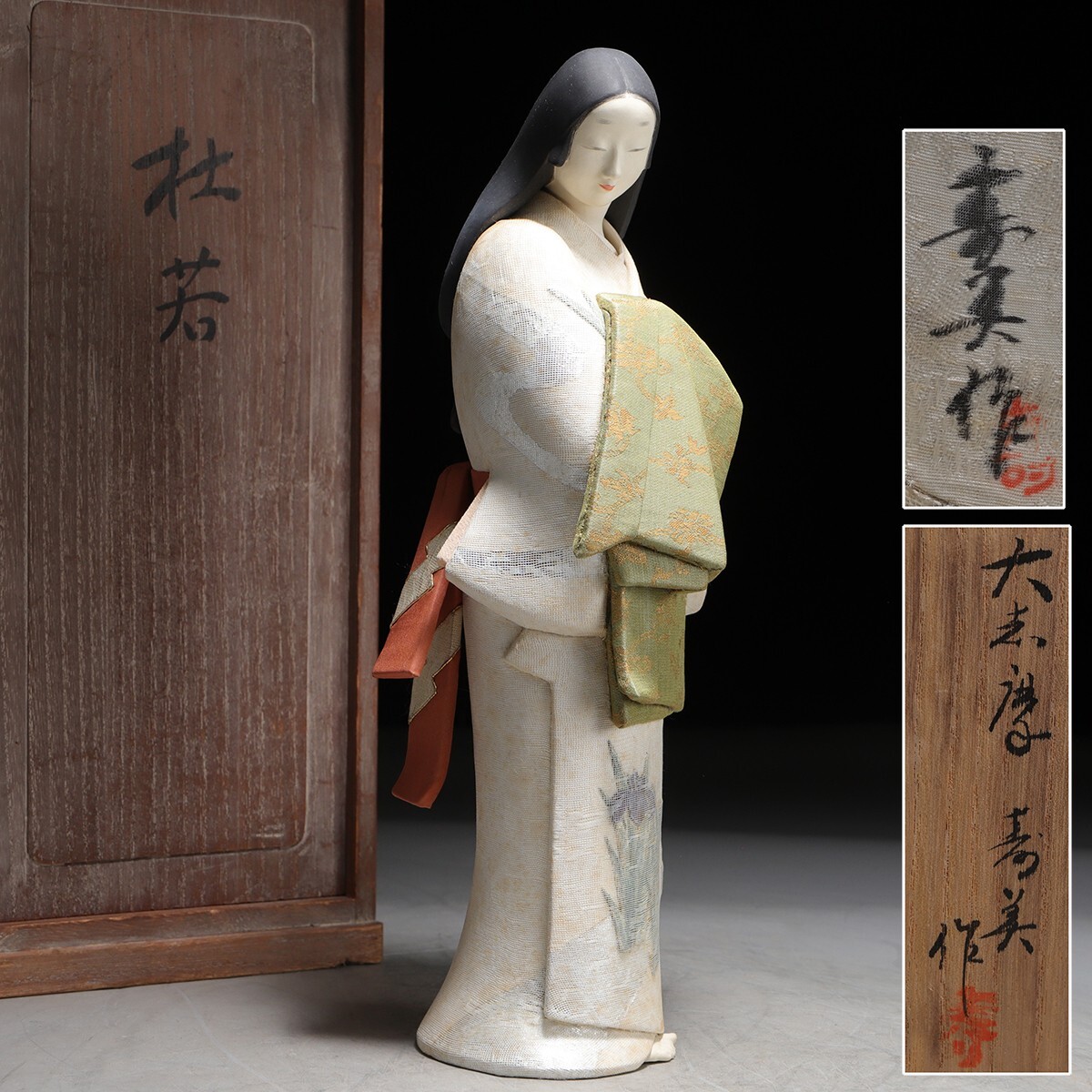 美術品・アンティーク・コレクション Hiro Yamagata 山縣博道 ポスター