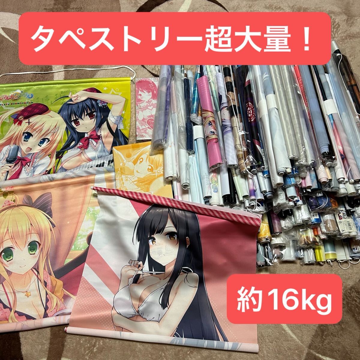 まかろん大帝 湊あくあ 等身大タペストリー C100 【公式通販】