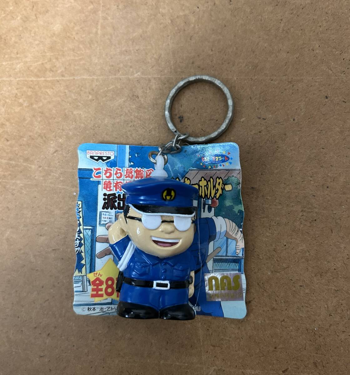 こち亀 ソフトキーホルダー 全8種 1997年 非売品 中古 こちら葛飾区