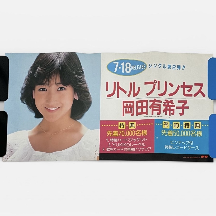 【中古】 リトル・プリンセス Amazon | リトルプリンセス+1 マール王国の人形姫2 | ゲームソフト