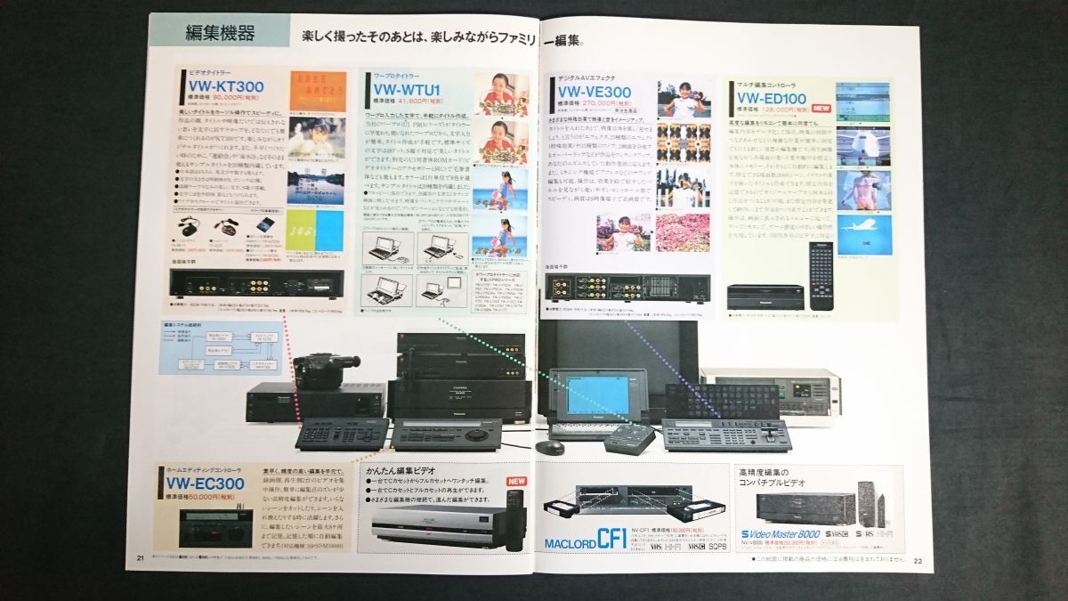 中古】未使用テレカ 鈴木保奈美 Panasonic 50度の落札情報詳細 - Yahoo