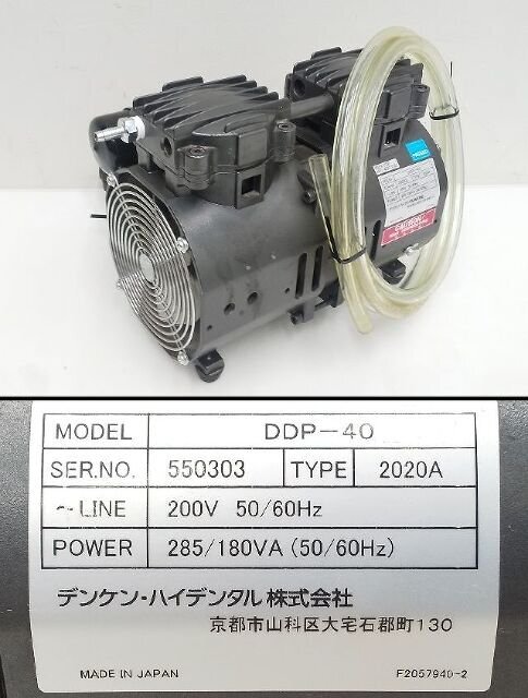□□加藤理機/KATO-RIKI製☆粉砕機☆KRF-50☆5馬力(3.7Kw)☆3相 200V 