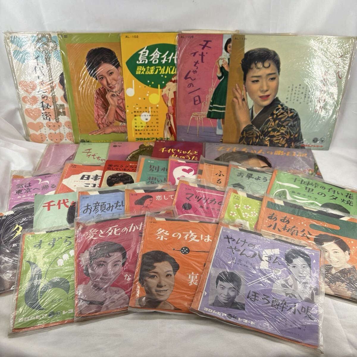 レコード 快獣ブースカ コロシート ピクニックの巻 レコード