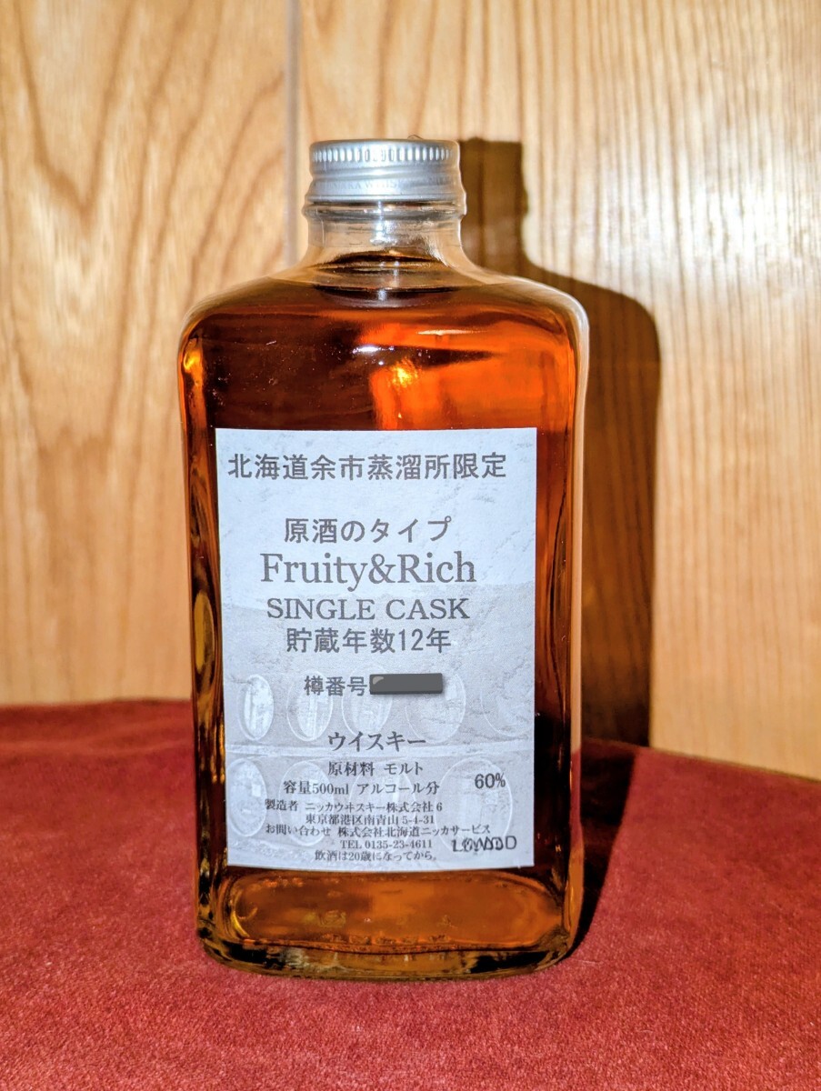 Dupuy シングルカスク コニャック 700ml Dupuy シングルカスク コニャック 700ml 【公式通販】