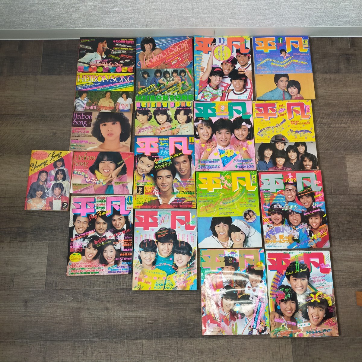 ☆雑誌切抜き☆ 伊藤つかさ□20ページ□ ヤンソン 平凡ソング 明星