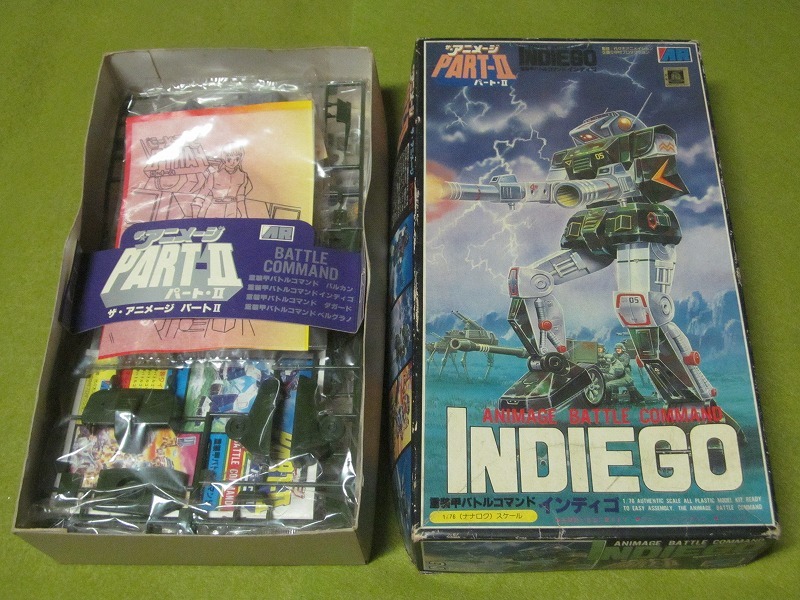 新品】アリイ ザ・アニメージ パートⅡ 1/76 重装甲バトルコマンド