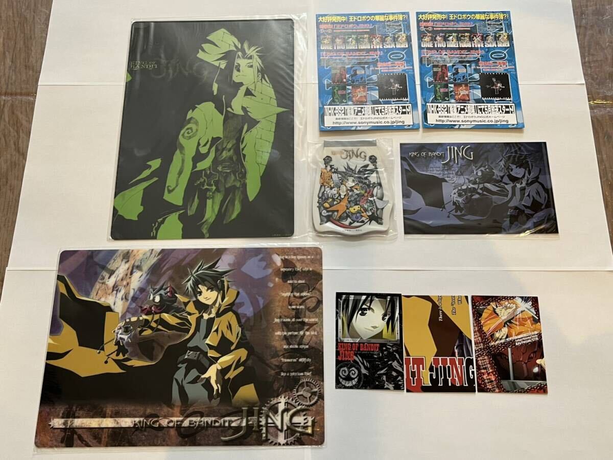 u-1 kumakura works hidden graphics 熊倉裕一拾遺集(王ドロボウJING