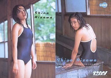 マイ・シスター」相沢しの 写真集 「妹」 【中古】 の落札情報詳細