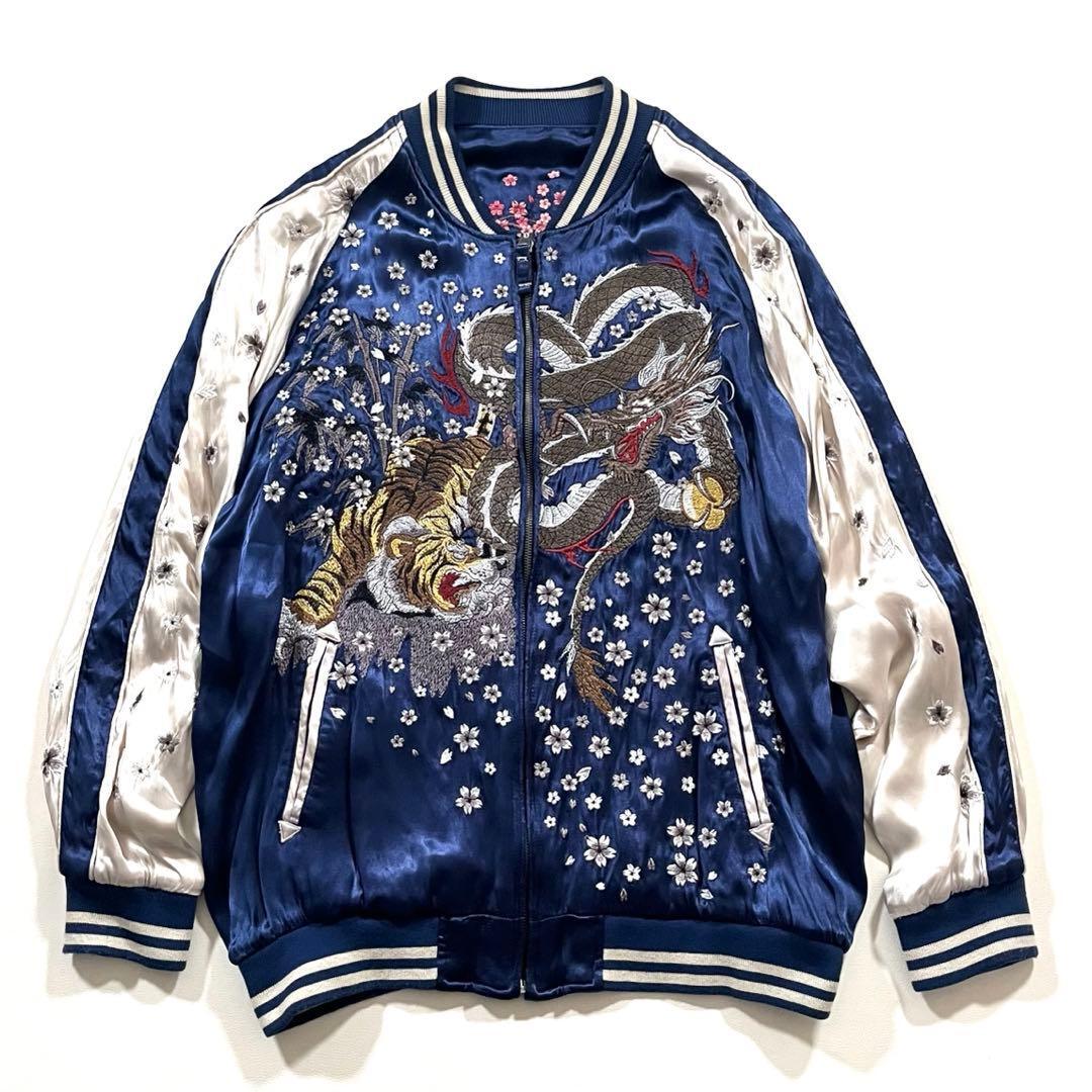【今月までSALE】テーラー東洋　希少サイズ　スカジャン　リバーシブル　鷹　虎 中古】08年 テーラー 東洋 スカジャン 赤鷹 虎 XL/リバーシブル/T204の