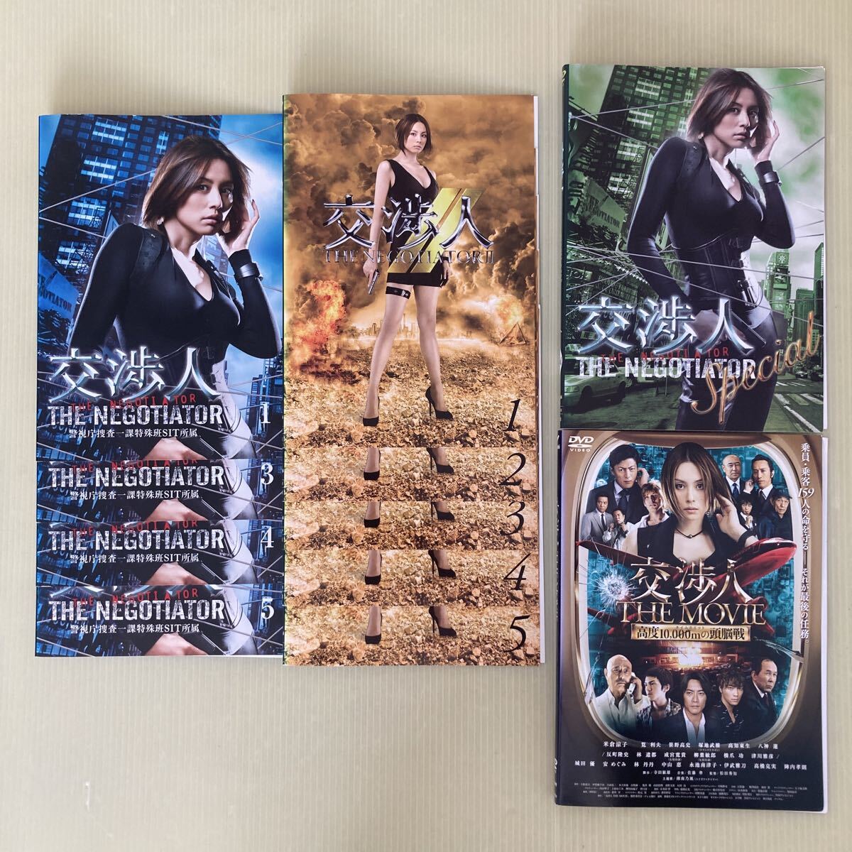 05DVD*レンタル版 交渉人2 THE NEGOTIATOR II 全5巻 米倉涼子 (ケース