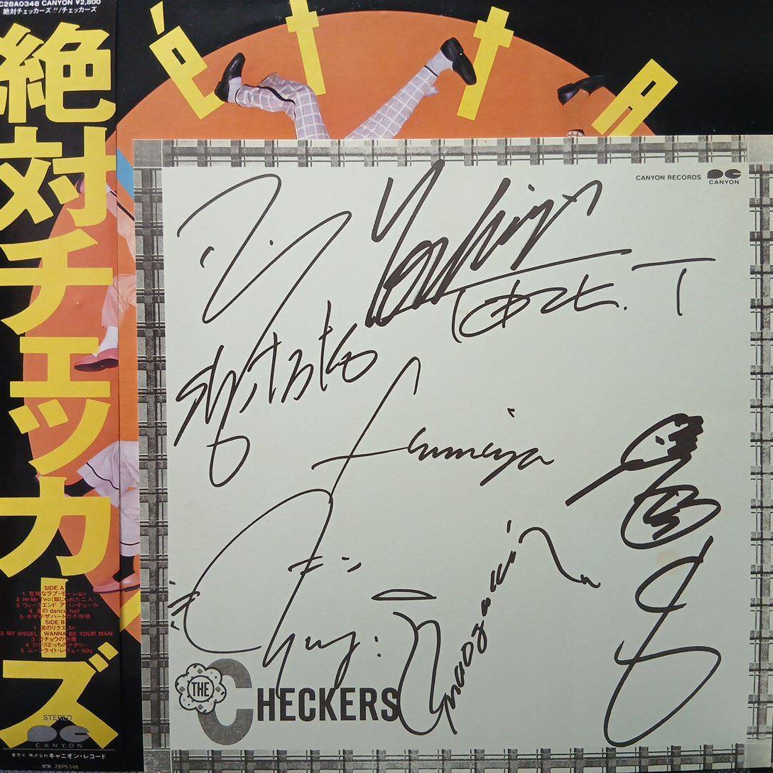 14290a】☆サイン色紙おまとめ☆中森明菜 チェッカーズ 工藤静香 南野