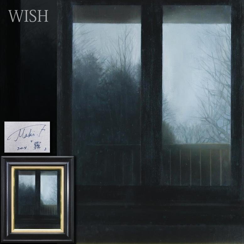 早川巍一郎 ブロンズ像 裸婦像 少女像 18.6cm 彫刻家 多摩美術大学名誉