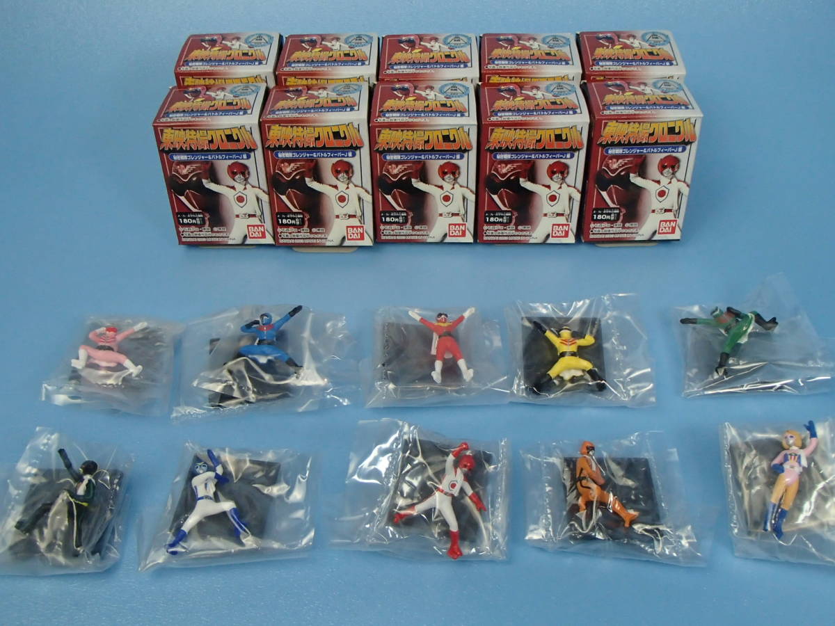 新品】◇東映特撮クロニクル 秘密戦隊ゴレンジャー＆バトルフィーバーJ