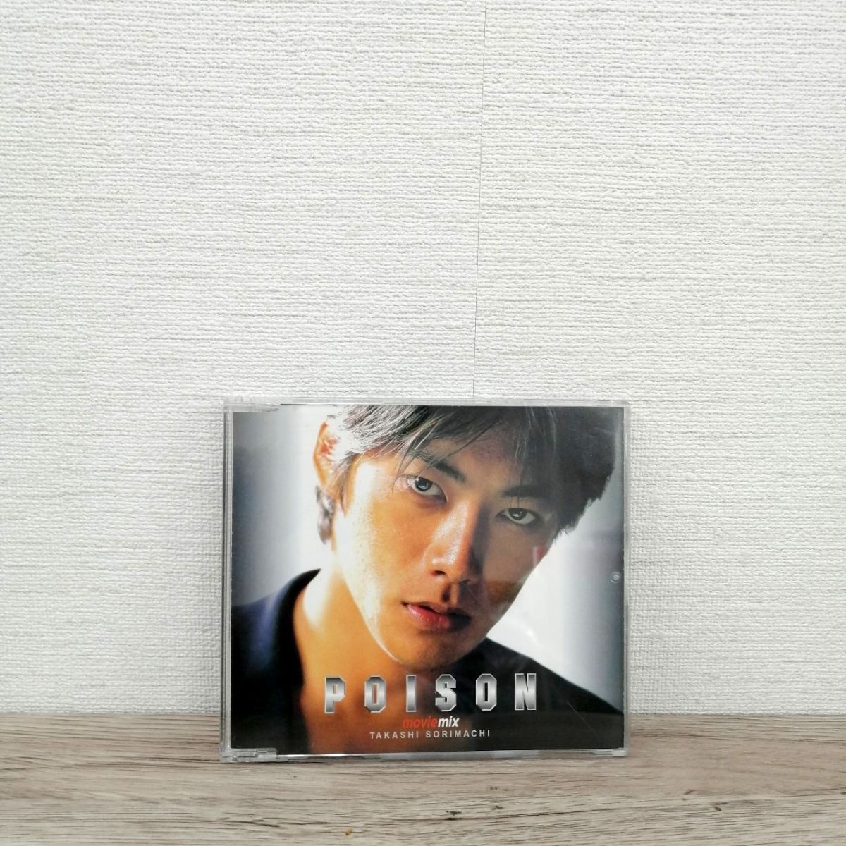CD 反町隆史 POISON ポイズン movie mix POISON 2000 /GTO主題歌