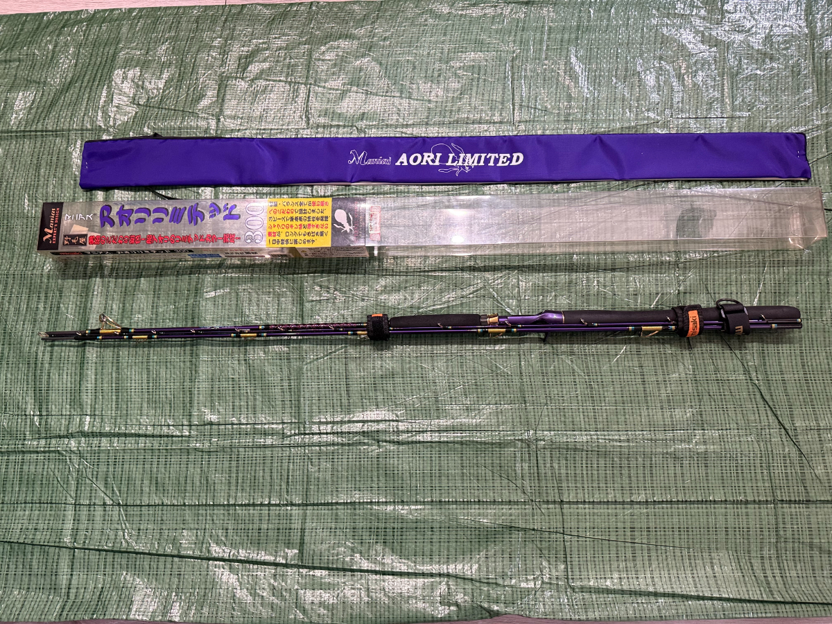 中古】超希少マニアス 健流フグ リミテッド170 完全限定カラー