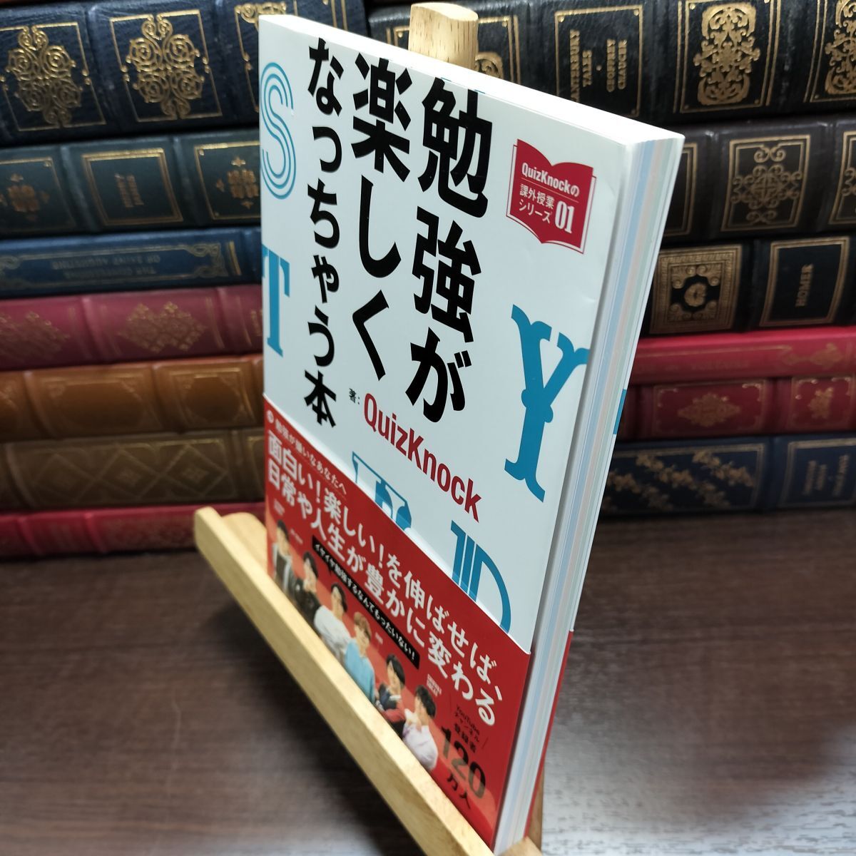 新品】初版 直筆サイン QuizKnock Lab 東大流!本気の自由研究で新発見 