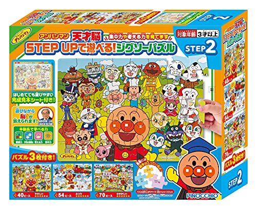 新品】未開封◇ やなせたかし 500ピース ジグソーパズル ばいきんまん