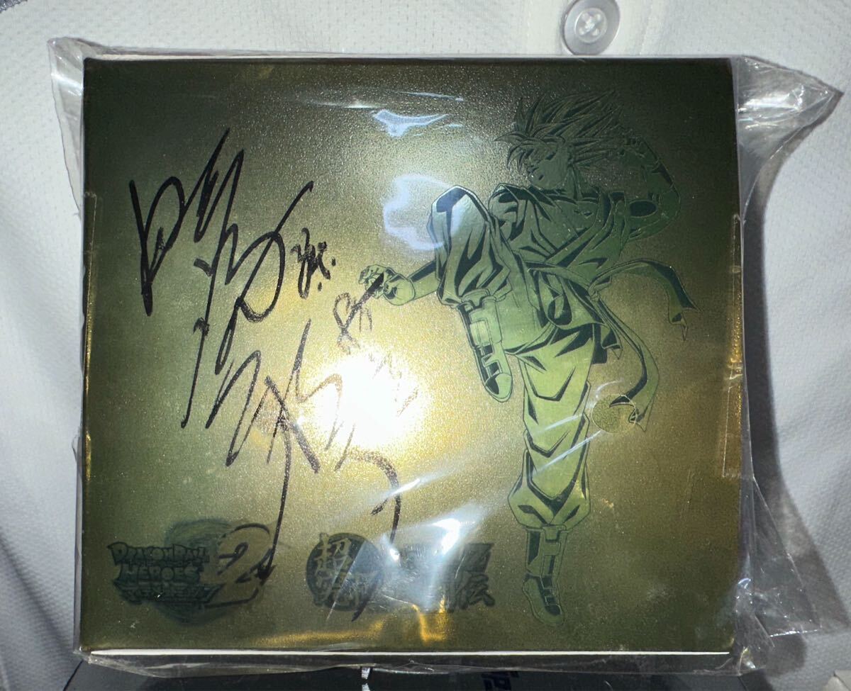 未開封 ドラゴンボール 缶バッジ トランクス 最強ジャンプ 抽選 当選品 
