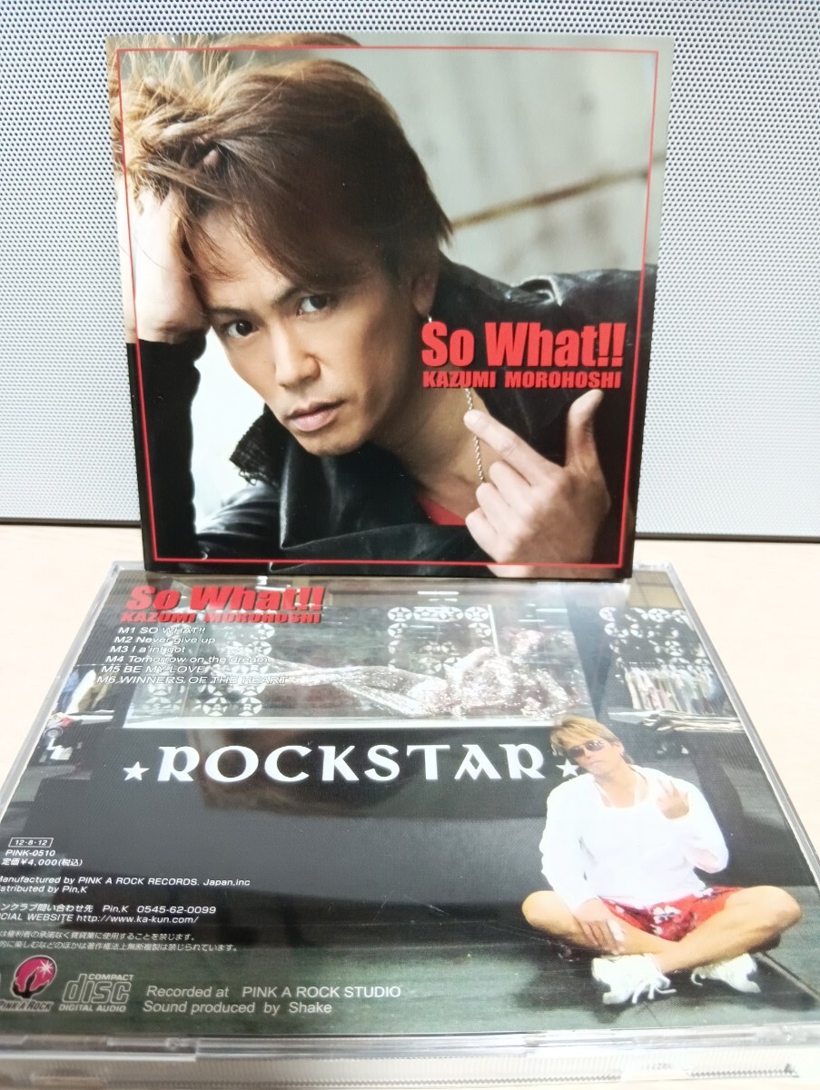 諸星和己 SUNDAY サンデーマガジン】 ファンクラブ ハワイツアー 2011