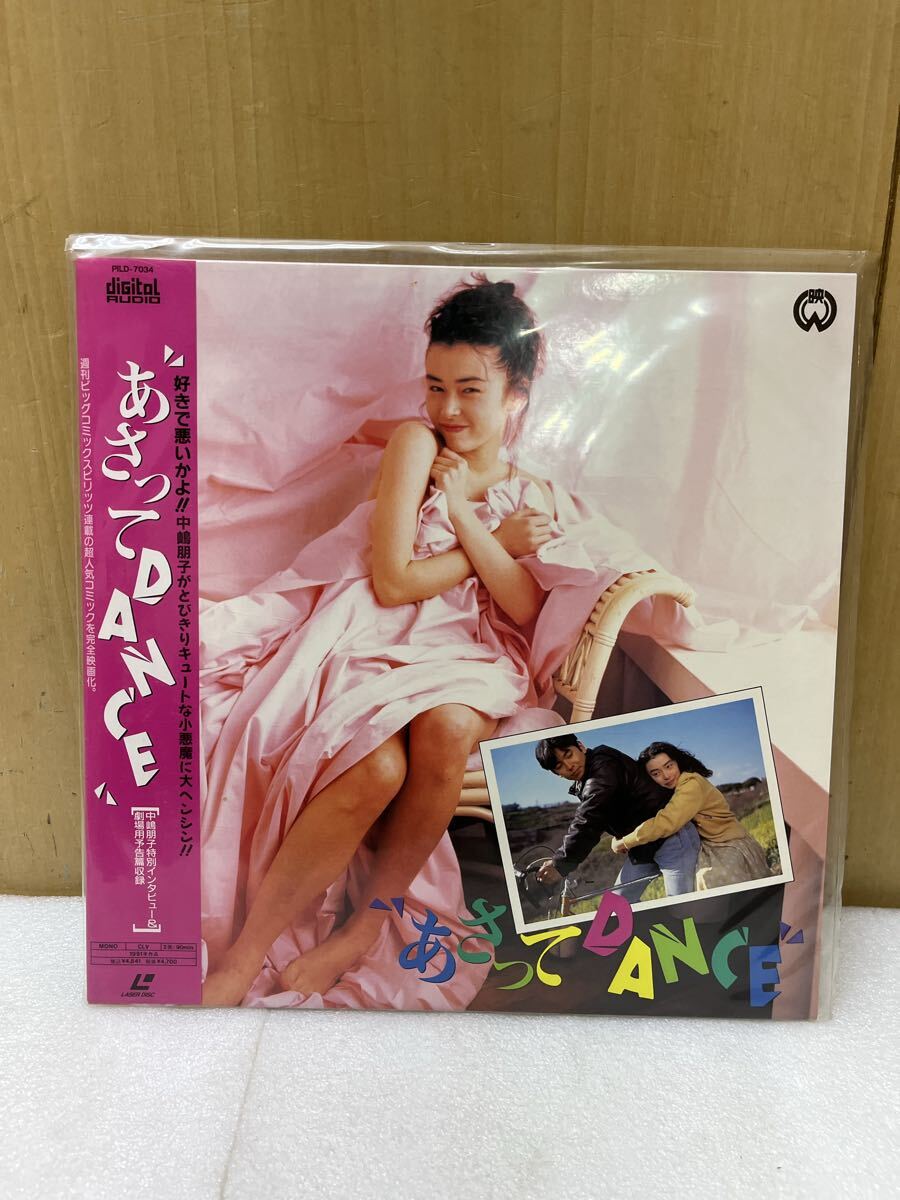 あさってdance(1991)□VHS/原作：山本直樹/中嶋朋子/石橋保/祐木