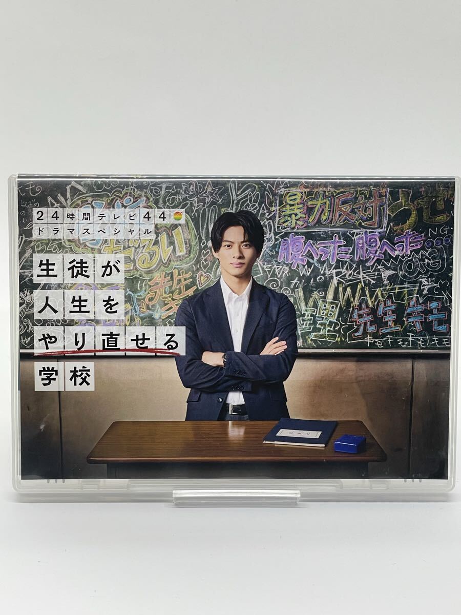 中古】☆みゅうの足（あんよ）パパにあげる 24時間テレビスペシャル