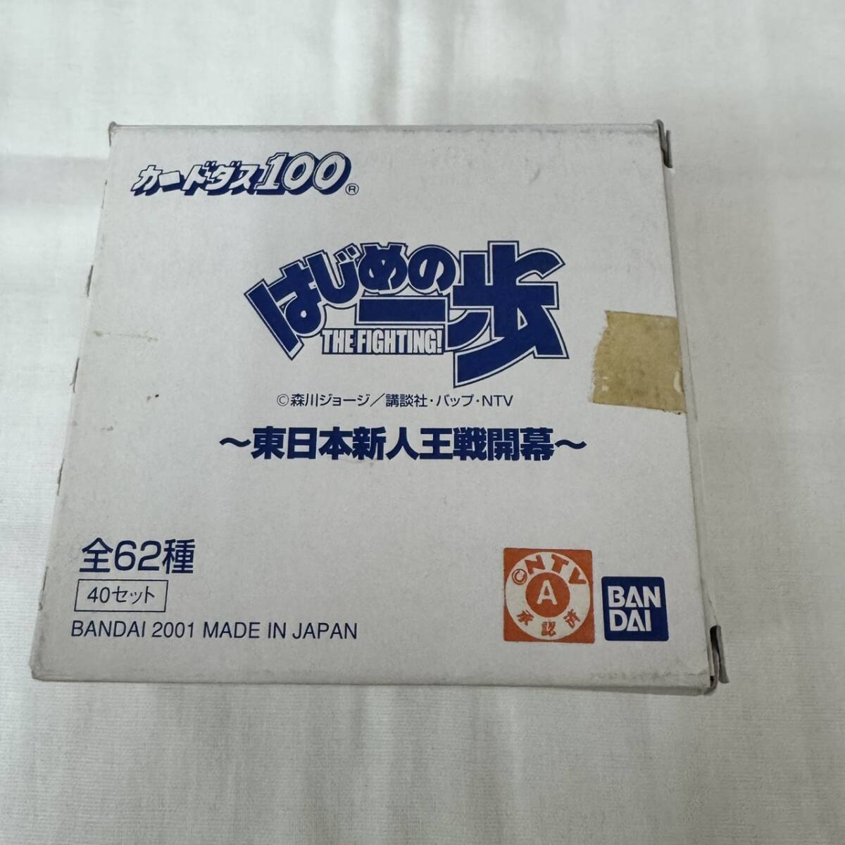 きんぎょ注意報！ カードダス 希少品 レア キラカード アマダPPカード