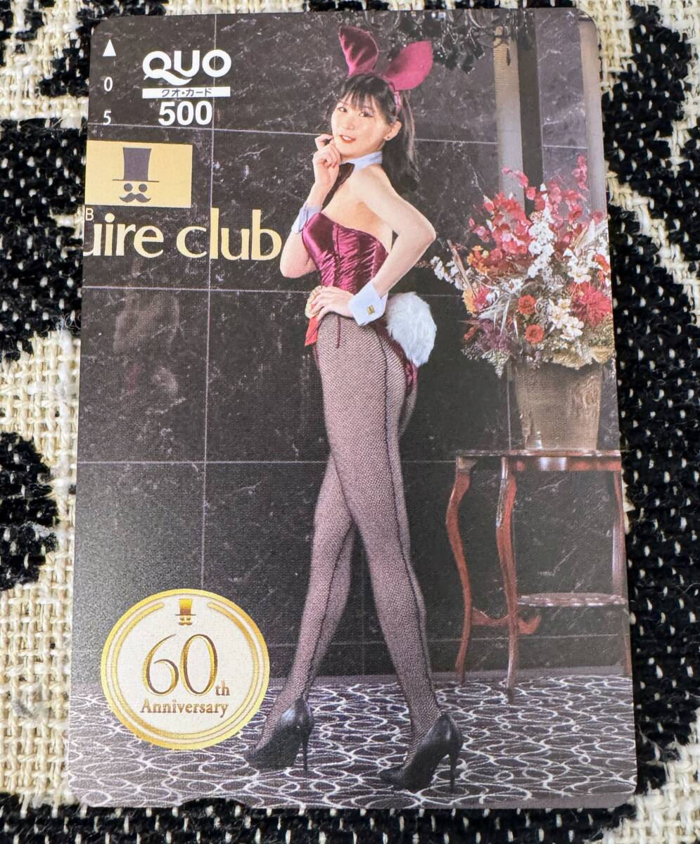 中古】【再出品】高級 バニーガール エスカイヤクラブ バニーコート