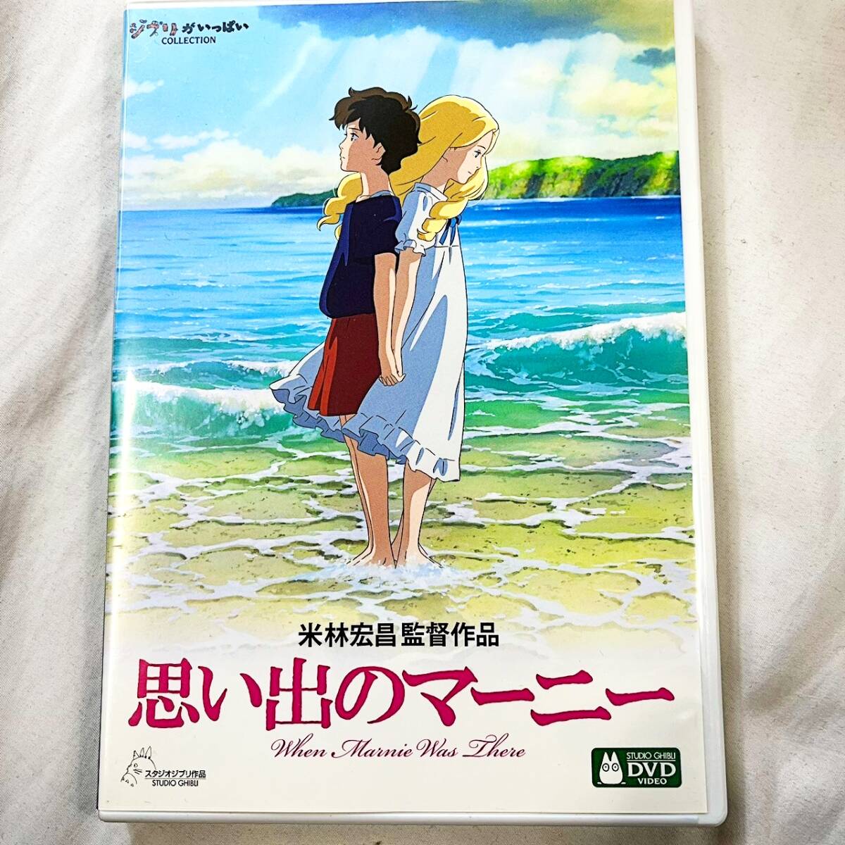 新品】【1円~】思い出のマーニー 湿っ地屋敷 ジグソーパズル 500 新品】【1円~】思い出のマーニー 湿っ地屋敷 ジグソーパズル 500
