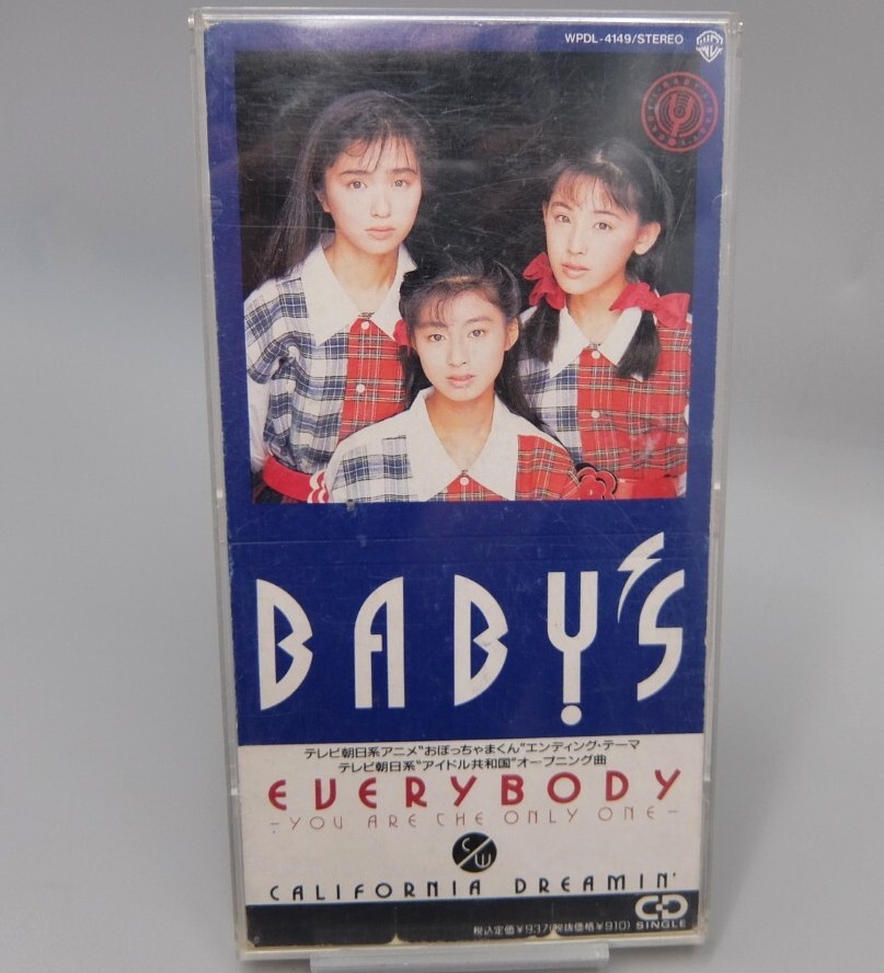 ベイビーズ BABY'S/EVERYBODY ～YOU ARE THE ONLY ONE☆シングルCD