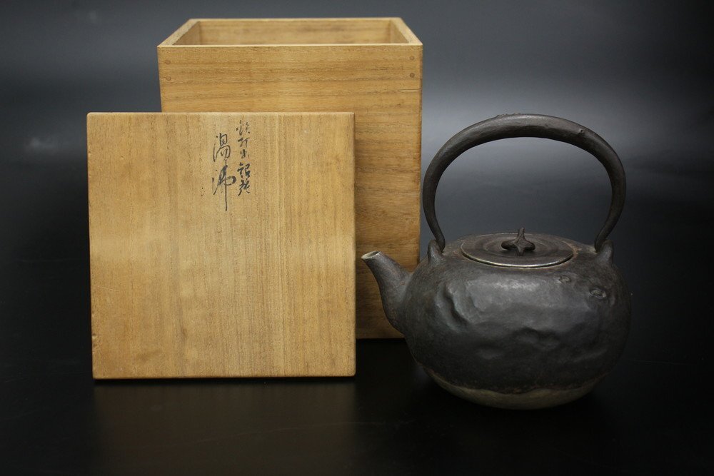 12‐69 田中 秀明 造 金工師 南鐐 片木目 菓子盆 共箱 共布 骨董 古美術