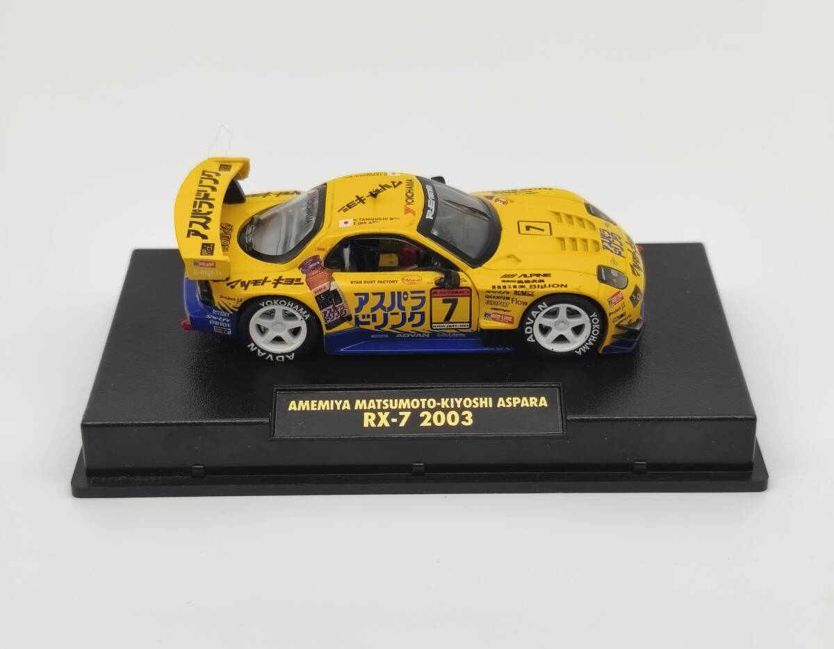 雨宮アスパラドリンク RX7 #7 スーパーGT GT300 2005の落札情報詳細