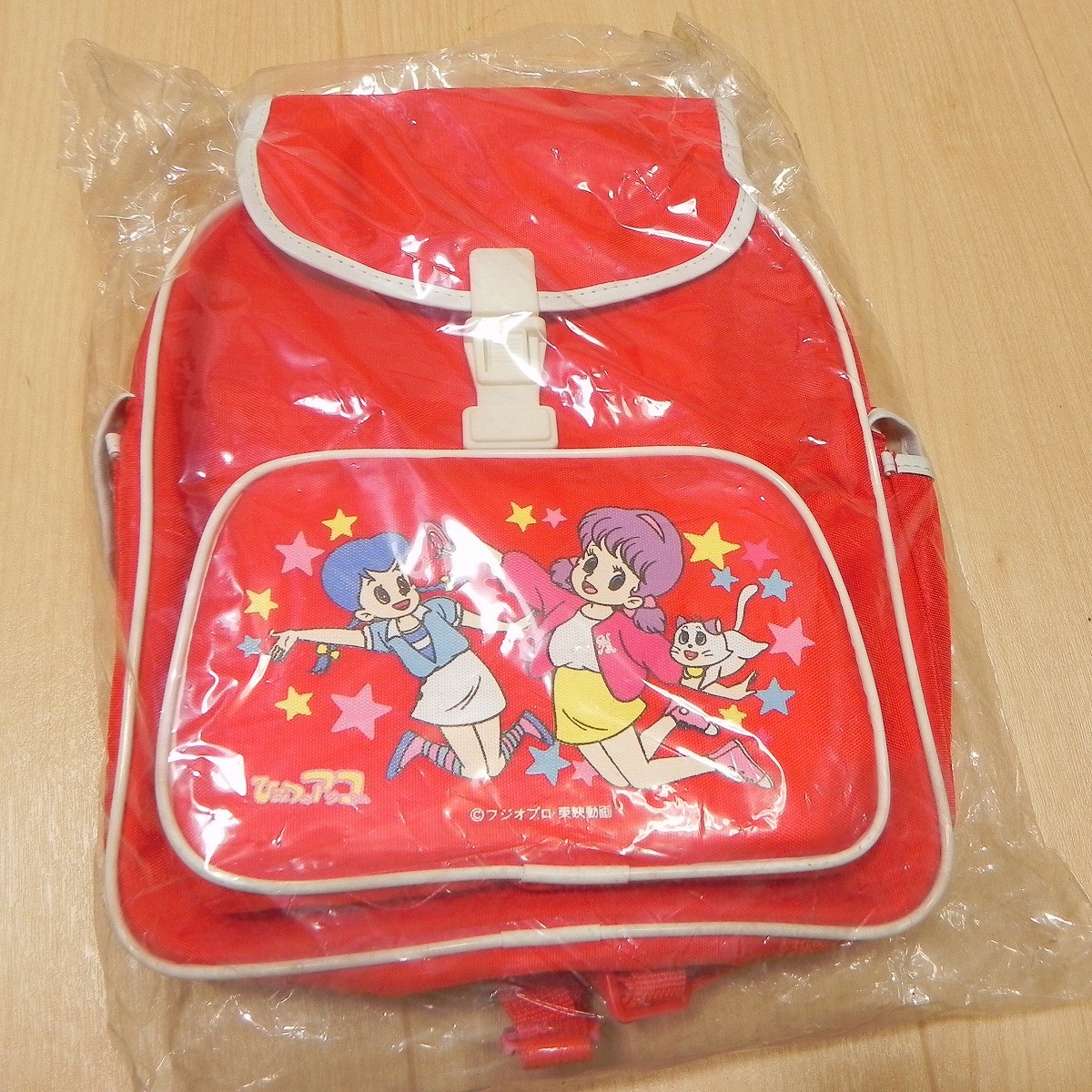 昭和レトロ デッドストック サンリオ あひるのペックル 子ども用