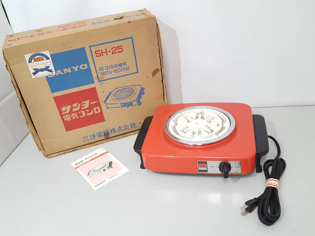 新品】3Q売切り！未使用□サンヨー/換気扇・EK-25DEA□11枚羽根□25cm