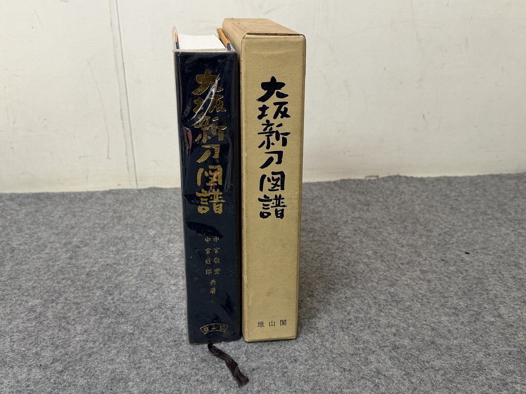 中古】大平栄子 大阪書籍 花の彩事季の落札情報詳細 - Yahoo
