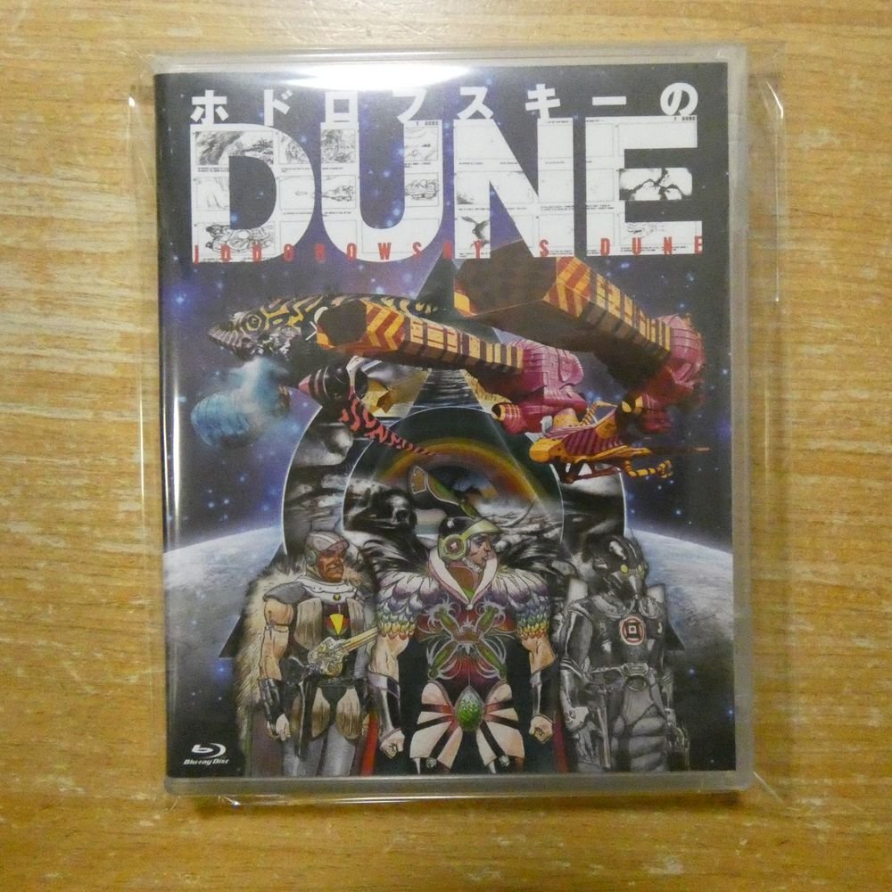 中古】アレハンドロ・ホドロフスキー DVD デラックス BOXの落札情報