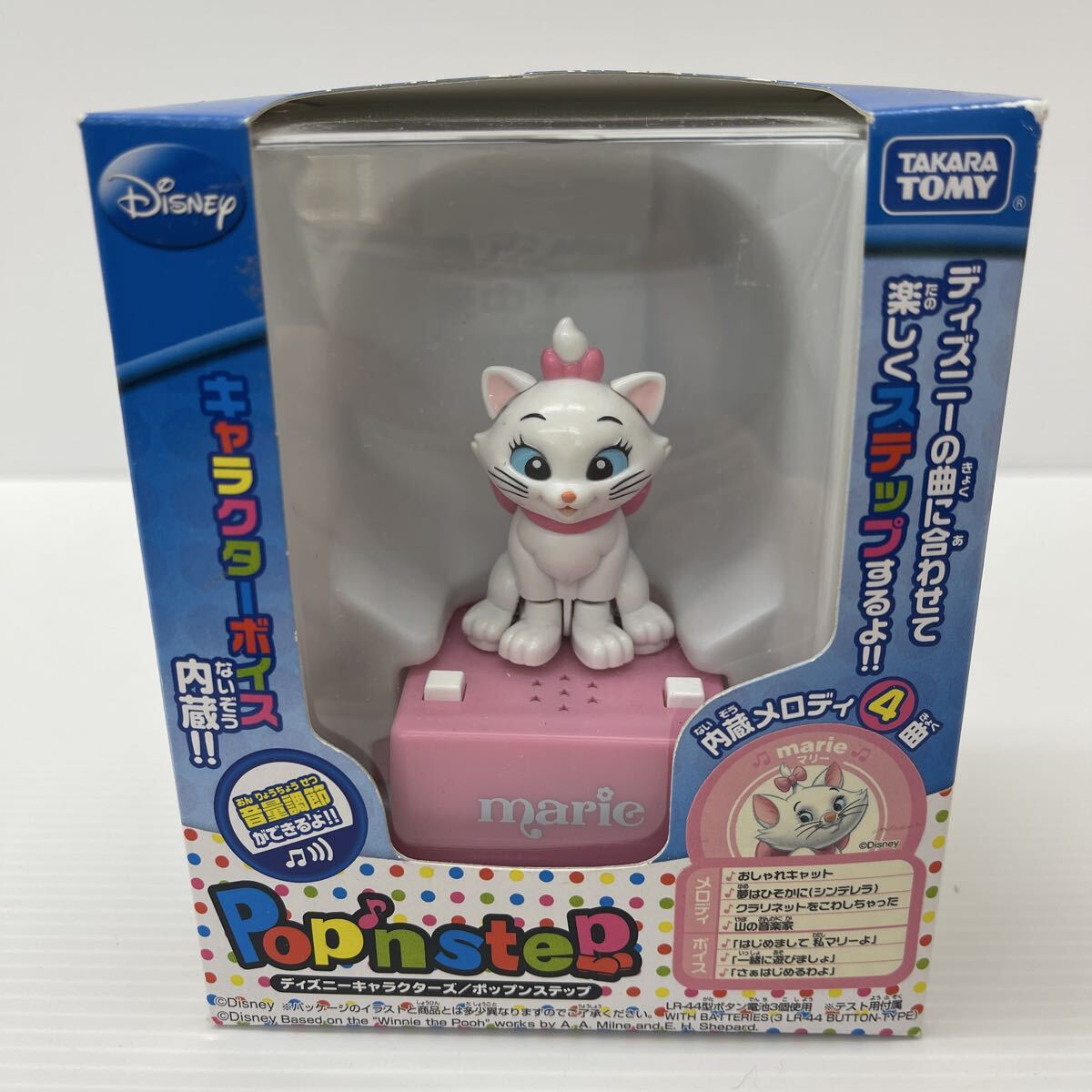 USED ポップンステップ ディズニー9キャラクター セットの落札情報詳細