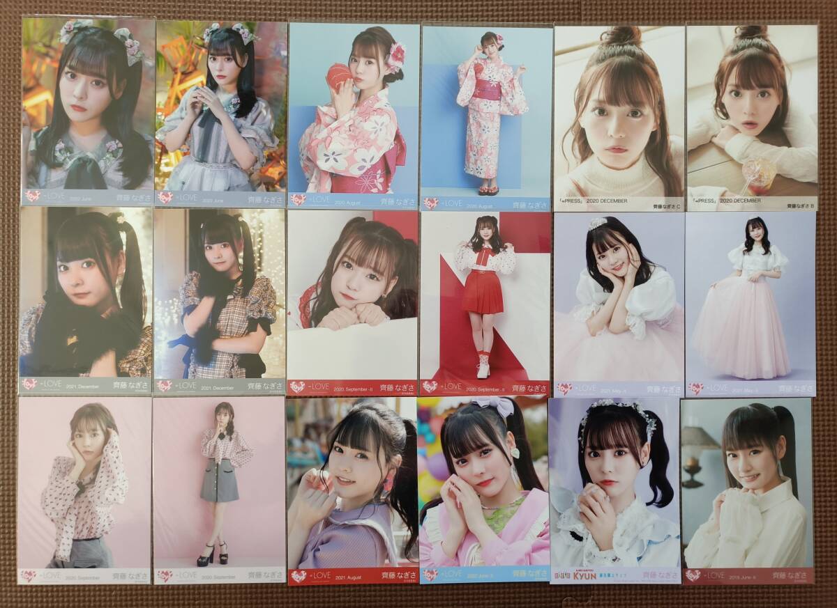 LOVE 齊藤なぎさ 直筆サイン入り生写真セット イコラブの落札情報詳細