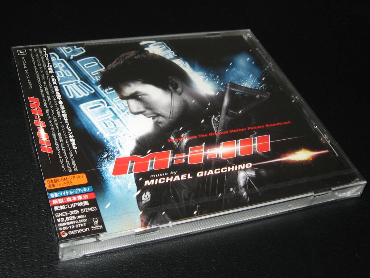 少女マイノリティ 慰めの愛 オリジナルサウンドトラック 夢乃ゆき 新時