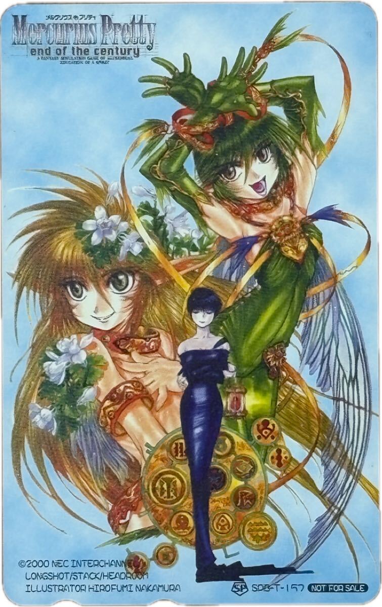 中古】メルクリウスプリティ☆中村博文☆原画集・設定画集☆『THE