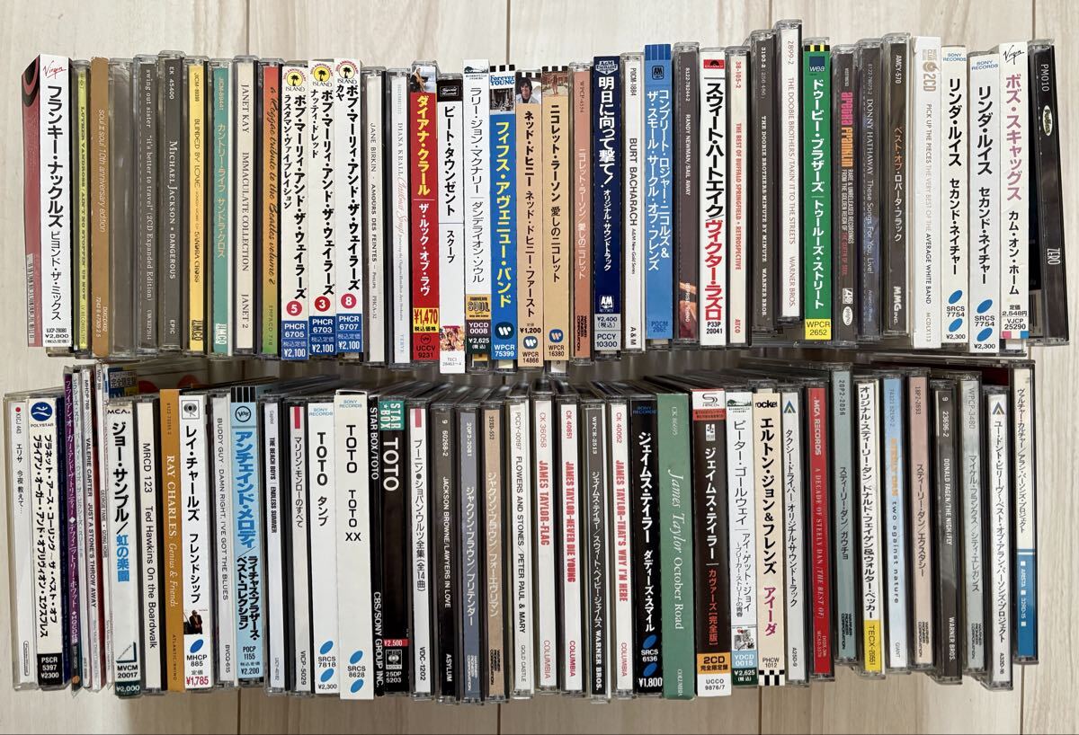レコード ジャパレゲ！EELMAN/君といたいよ！