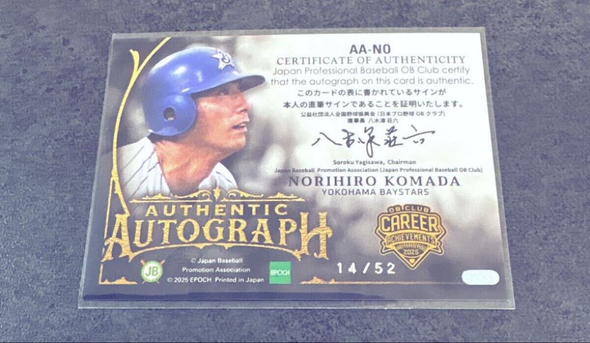 元中日ドラゴンズタイロン・ウッズ選手直筆サイン入り革手袋