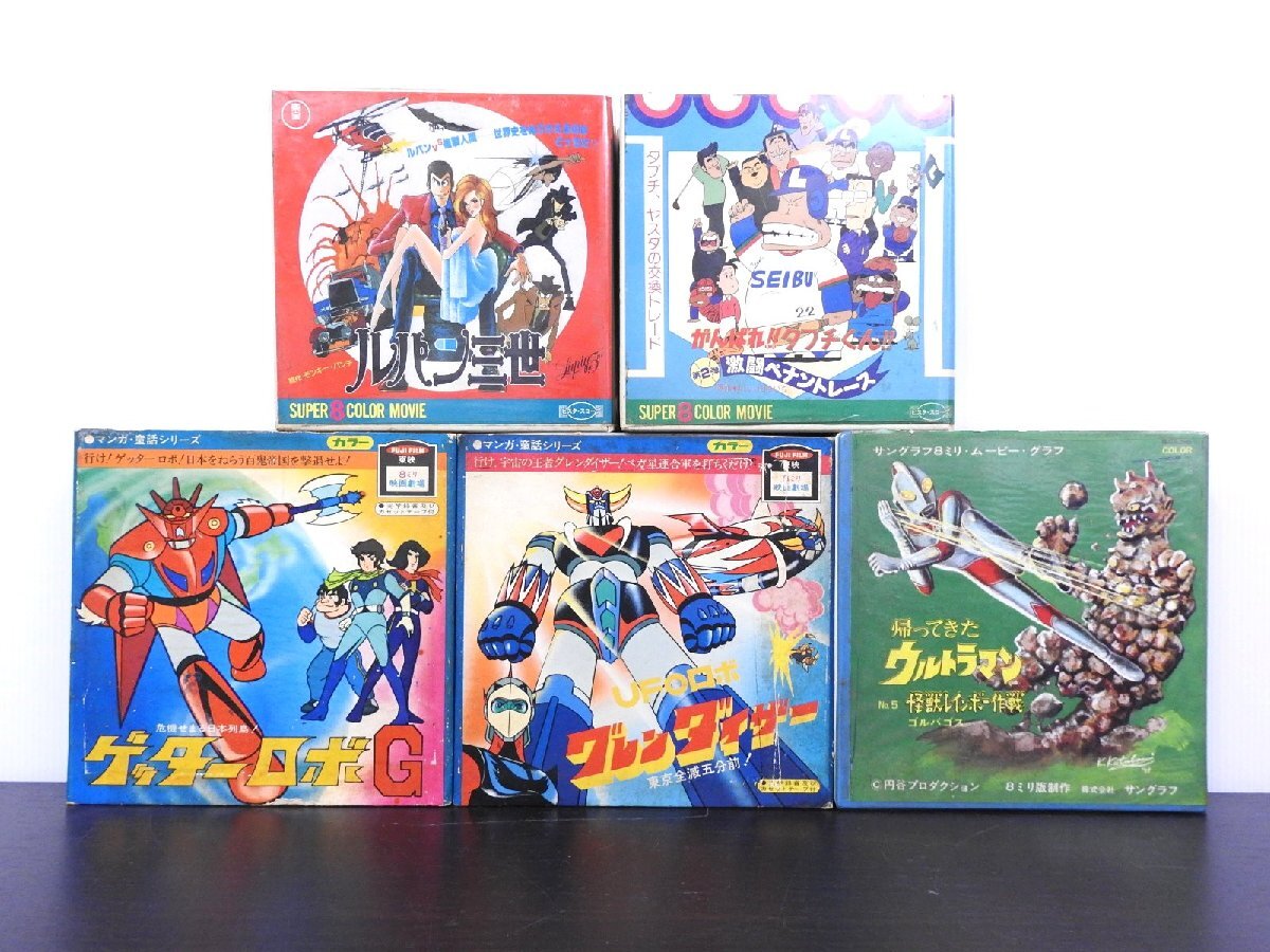 昭和レトロ/昔のアニメや特撮のカセットテープ3本【レッツゴー!仮面 昭和レトロ/昔のアニメや特撮のカセットテープ3本【レッツゴー!仮面