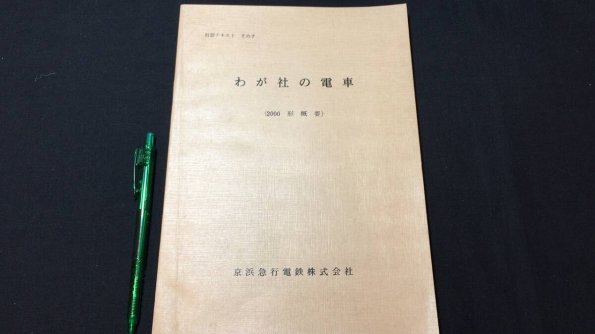 駿台 2016 和文英訳S 勝田耕史 テキスト 教授資料の落札情報詳細