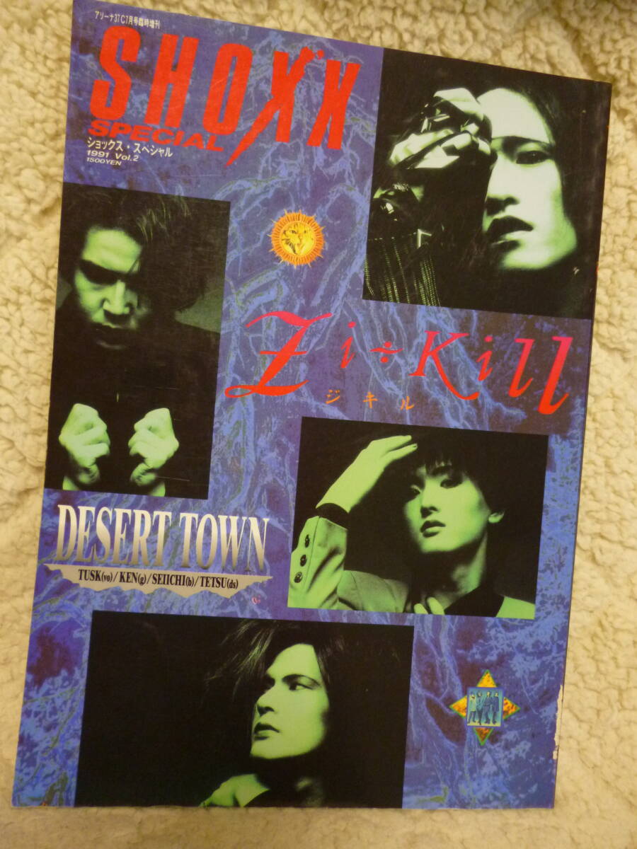 ZI:KILL ジキル 1990年～切り抜き311ページ TUSK・KEN・SEIICHI・EBY