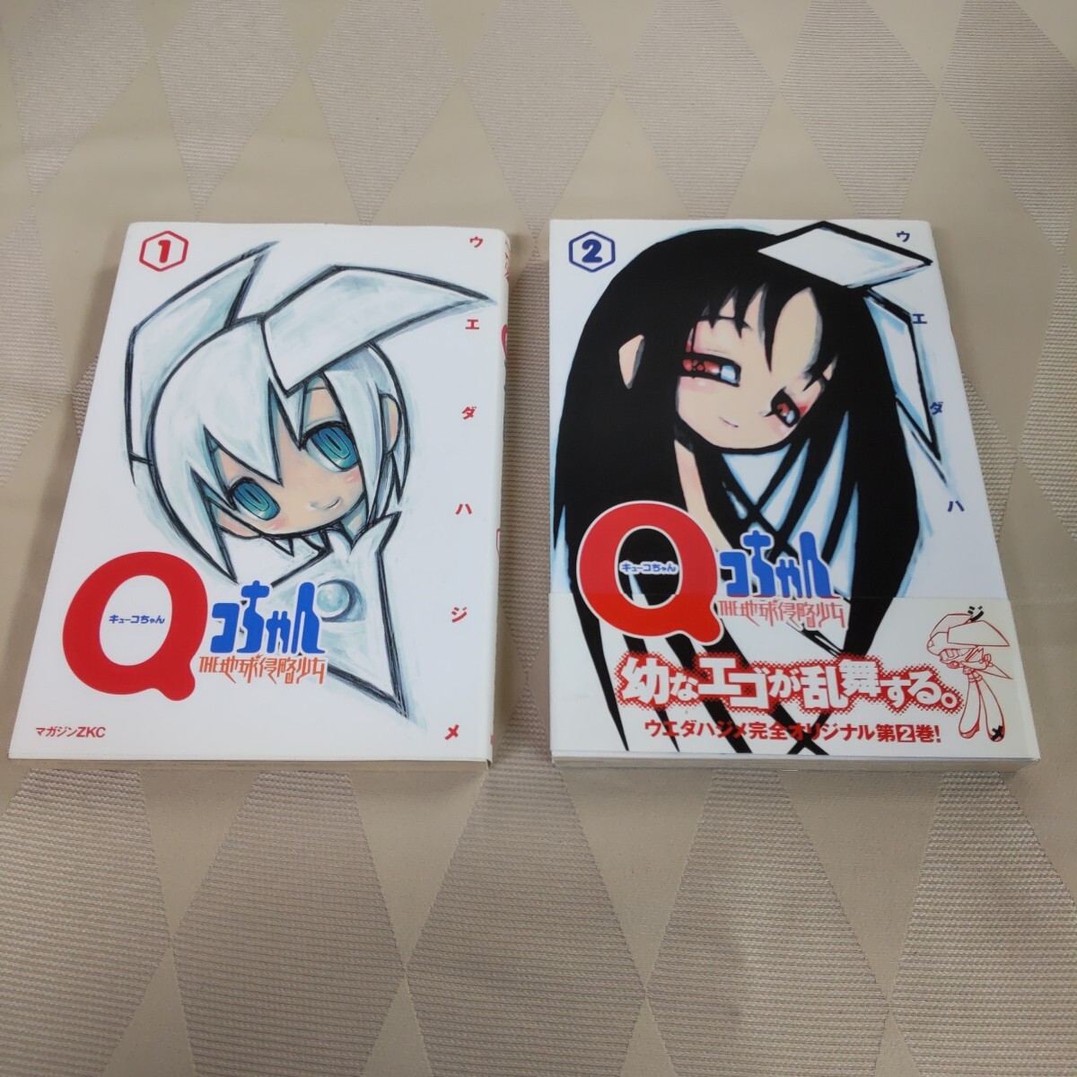 新品】『QコちゃんTHE地球侵略少女 ガレージキット』原作ウエダハジメ