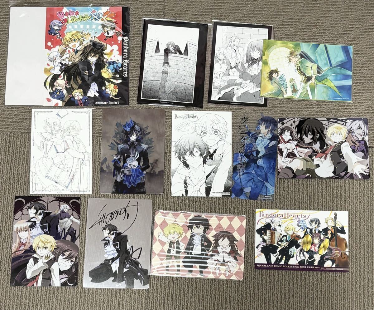 PandoraHearts パンドラハーツ ガンガンフォトコレクション