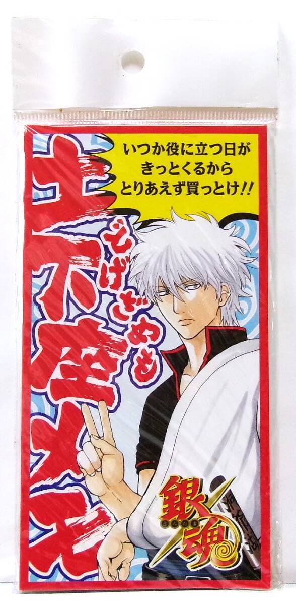 新品】ジャンプフェスタ2019 銀魂 アニメ最終回 空知英秋直筆手紙