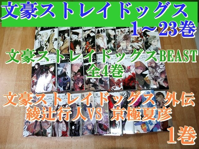 中古】□即決□レンタル落ちDVD ロックマン エグゼ BEAST+ ビースト
