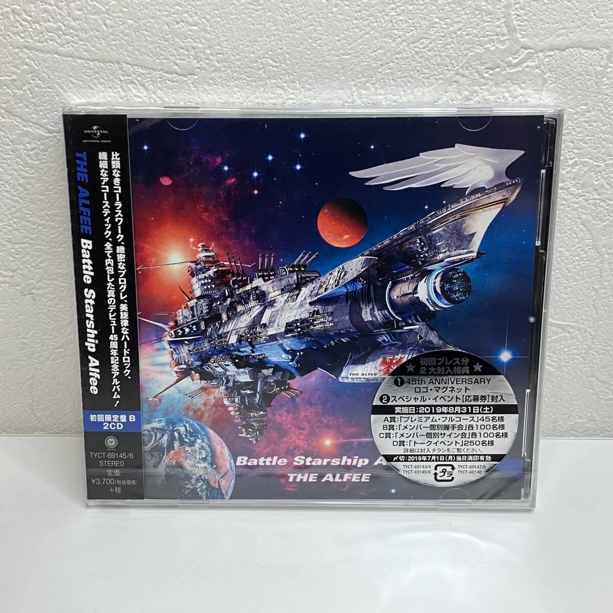 THE ALFEE(アルフィー）Battle Starship Alfee【初回限定盤B】 CD未