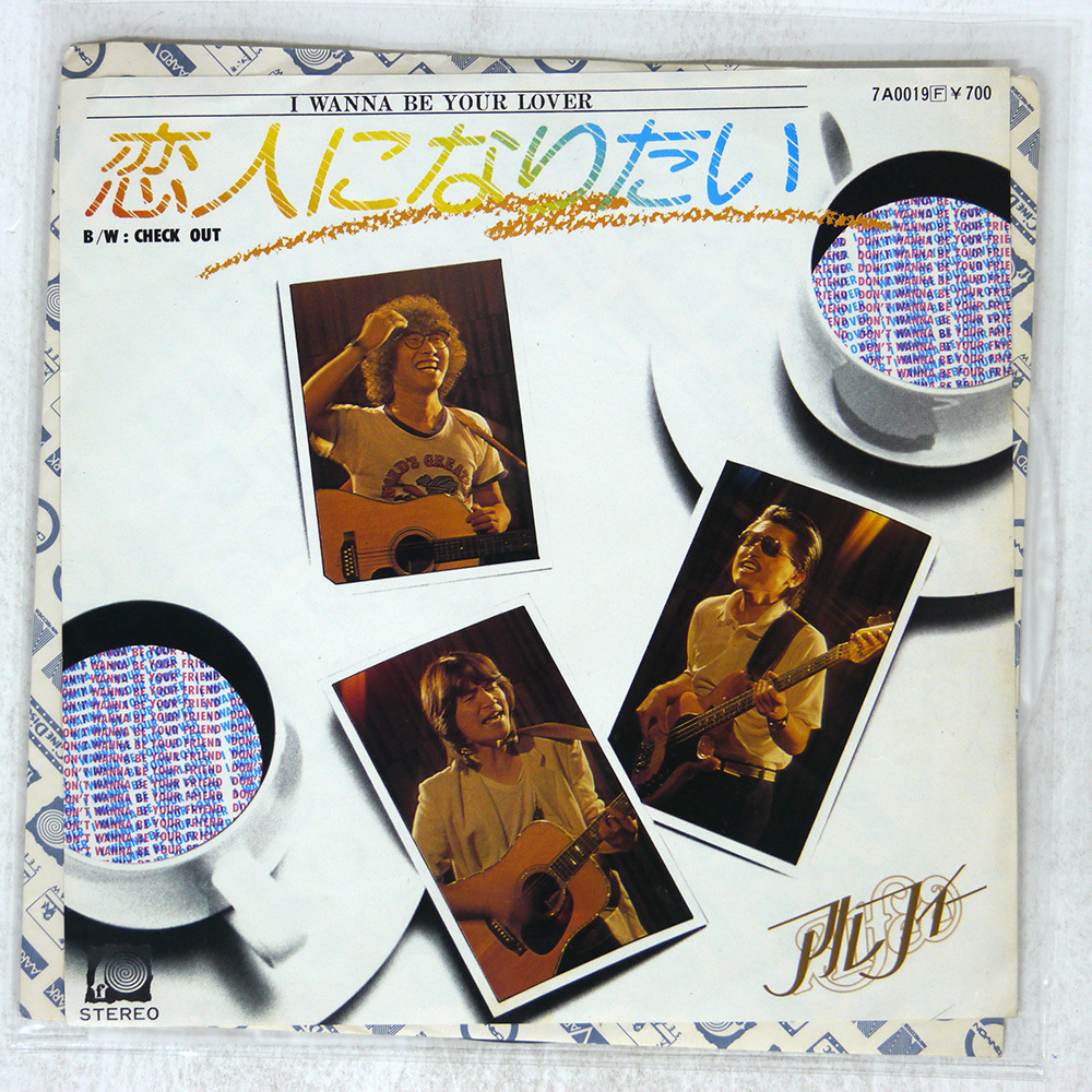 8cm CD】井上麻美 / 恋人になりたいな□外袋入り 状態良好□ハドソンCD